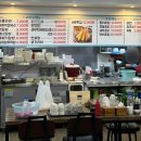 수원 청명역횟집 “어촌파도수산” 도다리회 산낙지 멍게 맛 후기 (남돈남산)