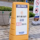 한빛공원(2) | 대전 한빛탑 여행코스 총정리｜꿈돌이하우스·센서스뮤지엄100 체험 후기