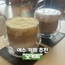 부일커피숍