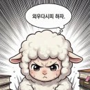 오늘의 영어 작문 공부 이미지