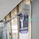 라퓨어왁싱 이미지