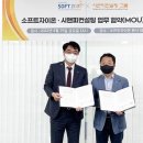 소프트자이온 네이버블로그