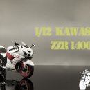 TAMIYA 1/12 KAWASAKI ZZR 1400 완성~! 이미지