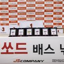 제이에스2012 이미지