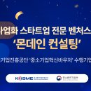 이(E)컨설팅 이미지