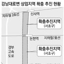 강남대로2-3 이미지