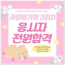 대한자동차정비 이미지