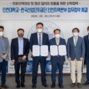 한국산업단지공단 인천지역본부 이미지