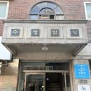 우정자동차공업사 이미지