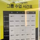 노바(NOVA GYM) 이미지