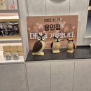 명지로 40번길L | 리뉴얼 된 쿠우쿠우 용인점 영업시간 가격 신메뉴 내돈내산후기