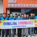 한국전력공사하동지점 이미지