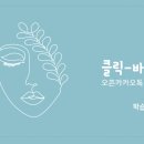 총신대학교 교육대학원 이미지