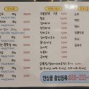 숯불구이육본