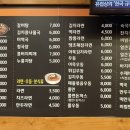 김밥천국서정점 이미지