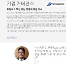 송원산업(주) 이미지