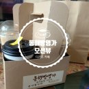하평해변 해수욕장 오션뷰 동해빵명가 후기