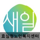 효심청 이미지