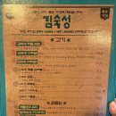 양화로 68 합정역 3번 출구 앞 | 합정역 삼겹살 맛집ㅣ노포갬성 직접 구워주는 고기맛집 김숙성합정점 솔직 후기