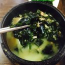 가연장 미역국정찬 이미지