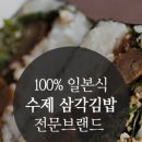 마이카츠감삼점 네이버블로그