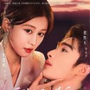 중원-75 | 老公破镜重圆 (청도아자심성후,아근로공파경중원 / 아들의 진심을 듣고, 남편과 저는 화해했습니다) 후기