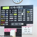 상아순대국 이미지