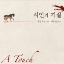 유진여관 이미지