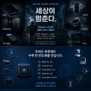 [글라이더] 반도체가 사라진다면? 이미지