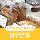 하루한톨 이미지