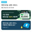 NK팩토리 이미지