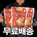 백반과삼겹살집 이미지