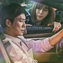 이경심 | <하나뿐인 내편>_결말