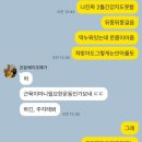 뫼비우스 주짓수 북수원점 이미지