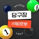 오백당구장 이미지