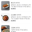 히닭발 이미지