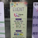본연애스킨&바디 | 풍무동피부관리 본연애스킨 정통관리로 엄마꿀피부 힐링시켜드렸어요♥