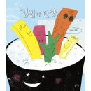 예스김밥