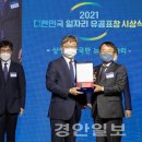 유공가스 이미지