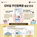 예산모바일 이미지