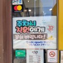 이화수전통육개장(충정로점) 이미지