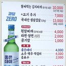 반가네쌈싸먹는김치찌개&삼겹살 이미지