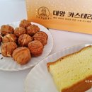 하르당명일역점 이미지