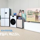 주식회사삼성푸드 삼성 뉴스룸