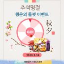 행운게임장 이미지