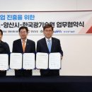 한국광기술원 - 4679 | 한국광기술원