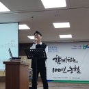 검단농협 김성기노래교실 2024.3.26~~린--이야~~ 이미지