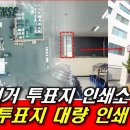 성남인쇄소 이미지