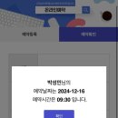 개안 여정기 Part. 1 (밝은 눈 안과 서면점, 준비물)