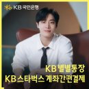 별별커피 이미지